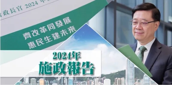 強化國際資產(chǎn)及財富管理中心地位