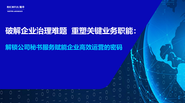 從傳統(tǒng)到重塑的跨越：打破局限 重塑價值