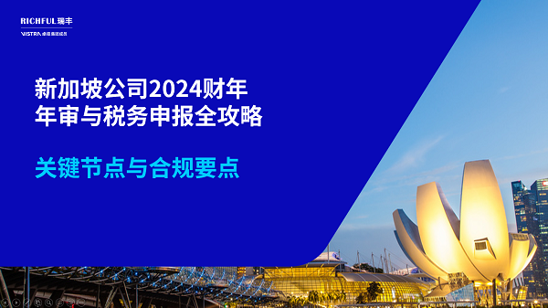 ?年審關(guān)鍵信息