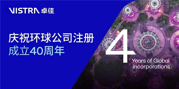 不斷變化的監管格局