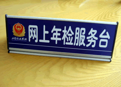企業(yè)年檢的流程