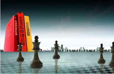 外商投資企業法的基本原則