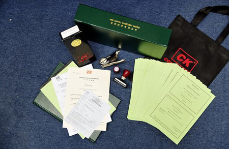 香港公司的股權能否轉讓給大陸人?