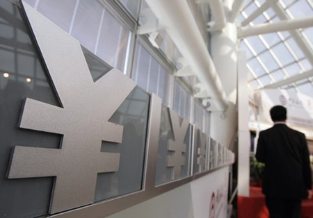 融資租賃公司是否屬于金融機構?