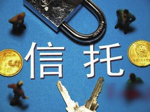 什么是信托或公司服務(wù)提供者牌照