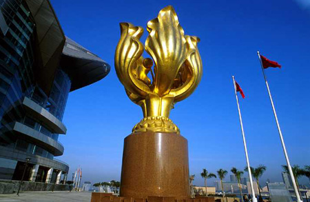 什么是香港公司離岸稅務(wù)豁免?