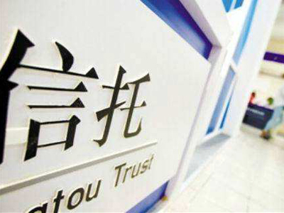 設(shè)立信托規(guī)避遺產(chǎn)稅