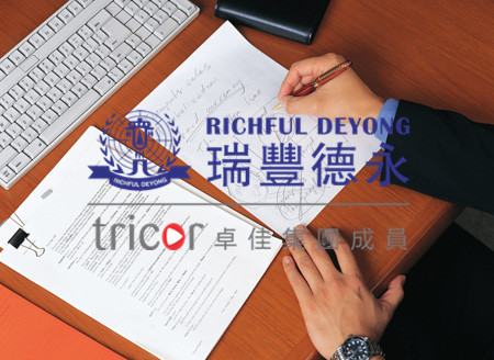 BVI公司為何需辦理法律意見(jiàn)