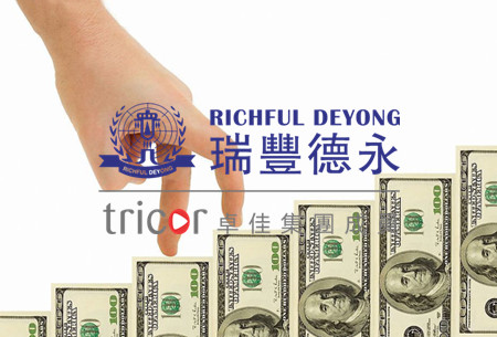 注冊(cè)BVI公司的要求