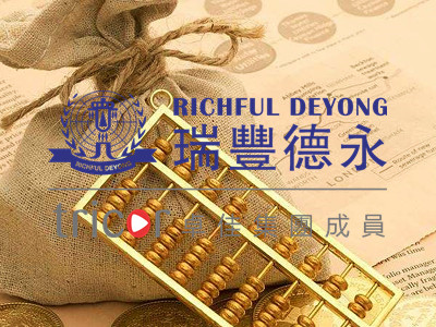 法國公司維護(hù)之法國公司年審