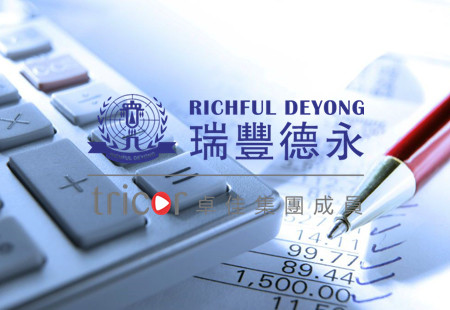 馬德里商標申請資格和需要遞交的文件