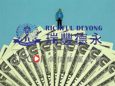 哪些人有申報德國個人所得稅的義務(wù)