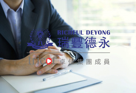 立法會(huì)：財(cái)經(jīng)事務(wù)及庫(kù)務(wù)局局長(zhǎng)動(dòng)議二讀《2020年印花稅（修訂）條例草案》發(fā)言全文