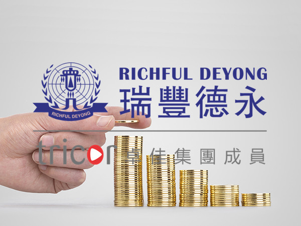 注冊(cè)香港公司的“缺點(diǎn)”