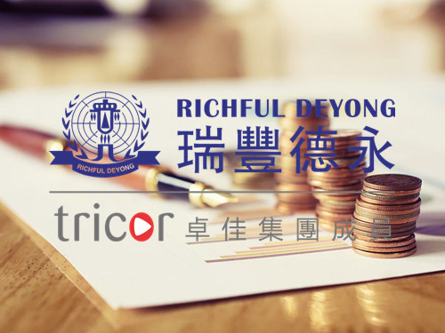 注冊(cè)香港公司所需要的資料