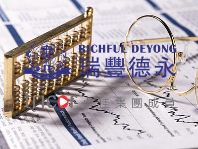 香港公司經(jīng)營范圍不填寫的后果