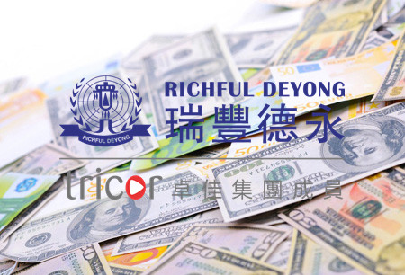 利得稅不可扣除的項(xiàng)目