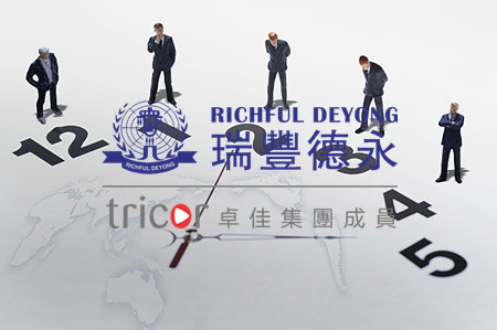 利得稅評(píng)稅基礎(chǔ)