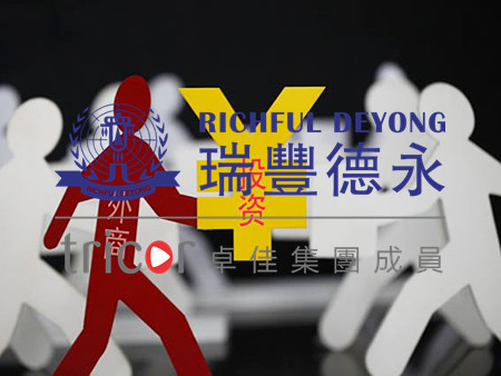 代理無條件為香港公司零申報(bào)靠譜嗎