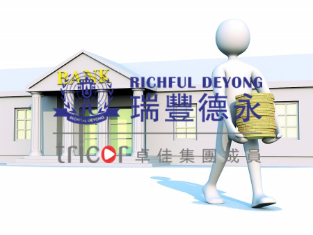 泰國企業所得稅