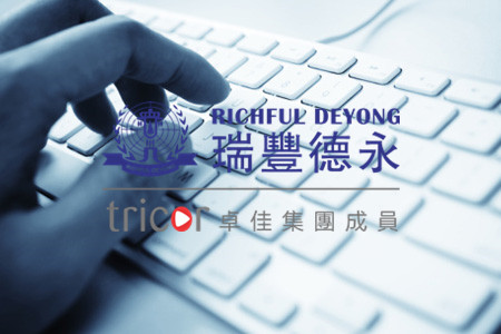 香港公司審計需要的資料