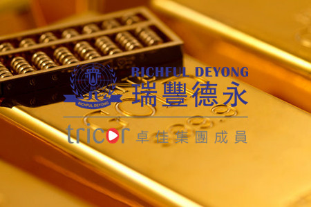 新加坡轉口貿(mào)易的優(yōu)勢