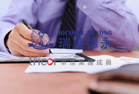 哪些元素可以注冊英國商標