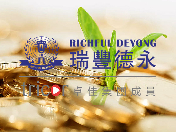 日本公司注冊(cè)完成后的申報(bào)或備案