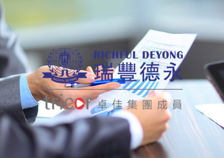 新加坡公司年審包含的內容