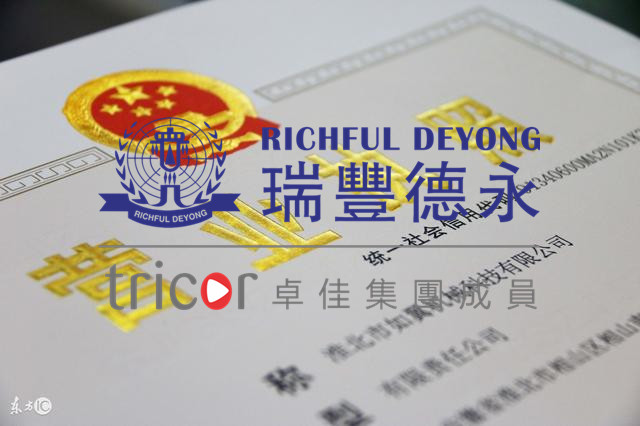 阿聯(lián)酋自貿(mào)區(qū)公司的經(jīng)營范圍