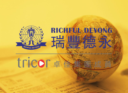 阿聯(lián)酋自貿(mào)區(qū)公司注冊的優(yōu)勢