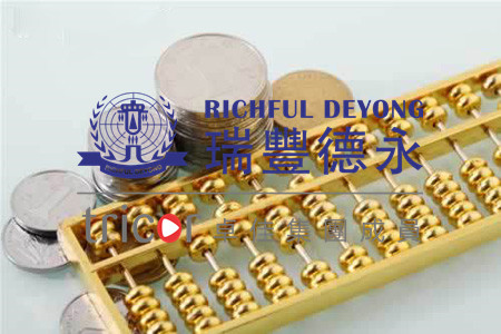 關于香港公司離岸豁免