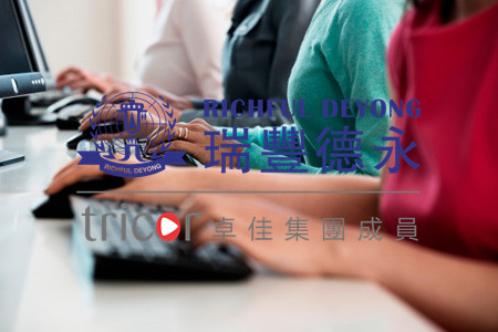 香港公司審計報稅流程