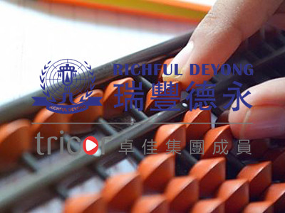 新加坡銀行開戶注意事項