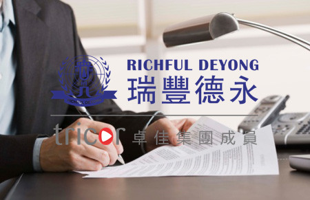 開(kāi)曼公司注冊(cè)要求