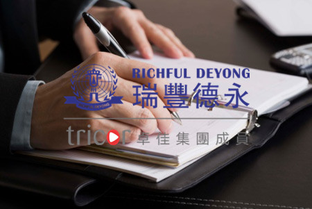 注冊法國VAT的條件