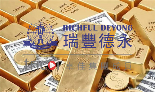 香港銀行牌照申請注意事項(xiàng)