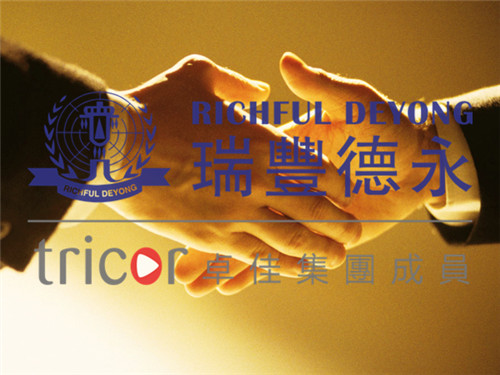 運用BVI公司和區(qū)塊鏈合規(guī)架構(gòu)搭建