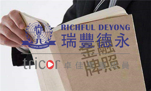 在香港需要申請牌照的金融業(yè)務(wù)