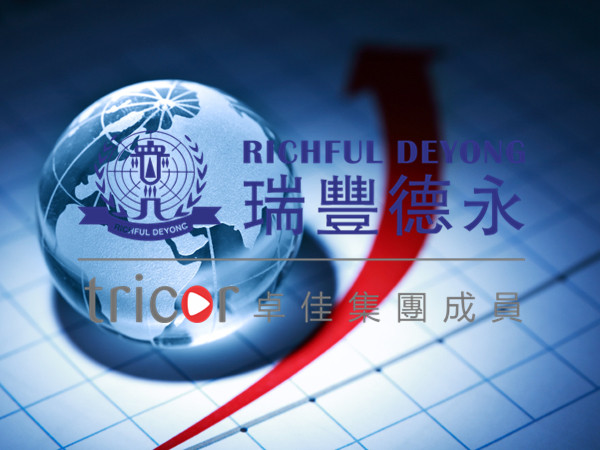 美國營業執照 (Business License)