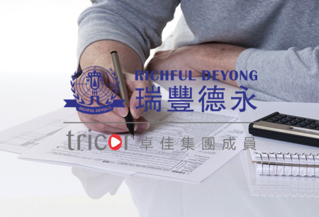 英國(guó)公司注銷(xiāo)的條件