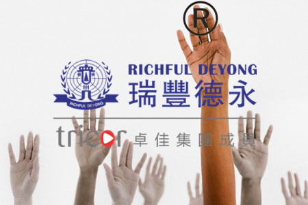 亞馬遜商標注冊申請流程