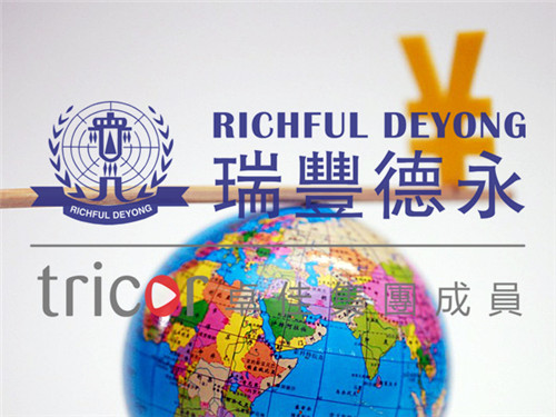 從公司概念區(qū)分境外公司和離岸公司