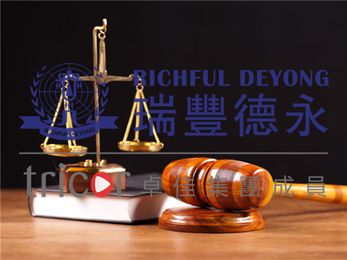 從成立依據(jù)區(qū)分境外公司和離岸公司