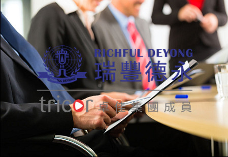 瓦努阿圖金融牌照申請(qǐng)所需文件