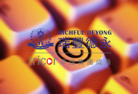 意大利商標注冊流程