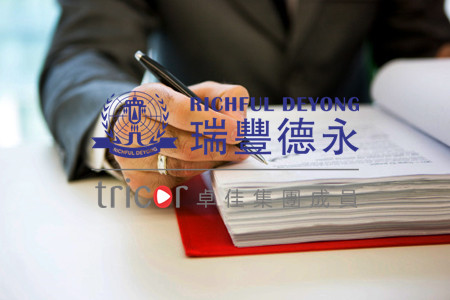 法國商標注冊流程