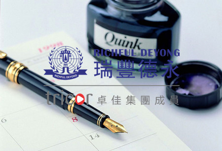 不能注冊法國商標的詞