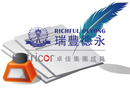 注冊(cè)歐盟商標(biāo)的準(zhǔn)備