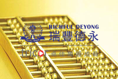 香港公司董事的權利和責任